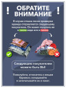 Брюки Ш 118 (бежевый)