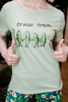 Женская пижама ЖП 064/3 (огурцы пошли)