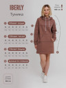 Туника Т 390/3 (шоколадный)